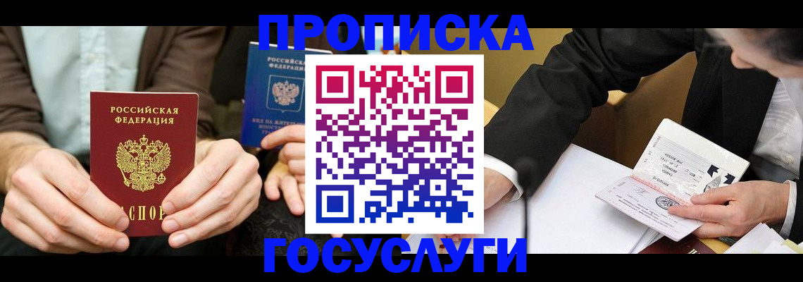 регистрация для дет. сада в Рязани